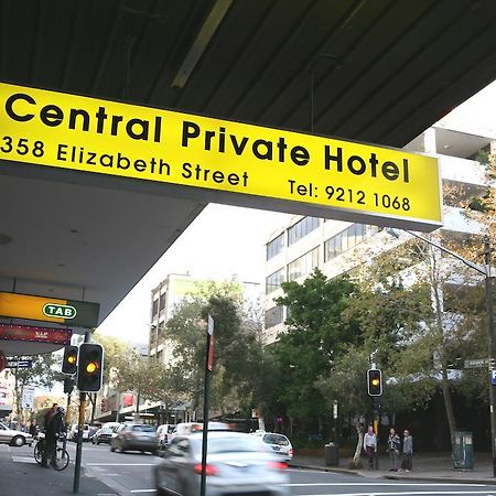 中央私人酒店 悉尼 外观 照片